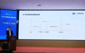 大勢(shì)所趨，成您所想，讓科技為生命導(dǎo)航。